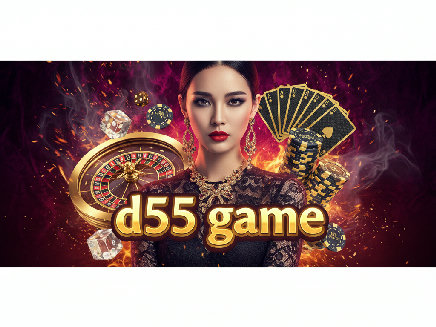 d55 game เว็บตรง
