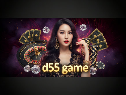 d55 game ทางเข้า